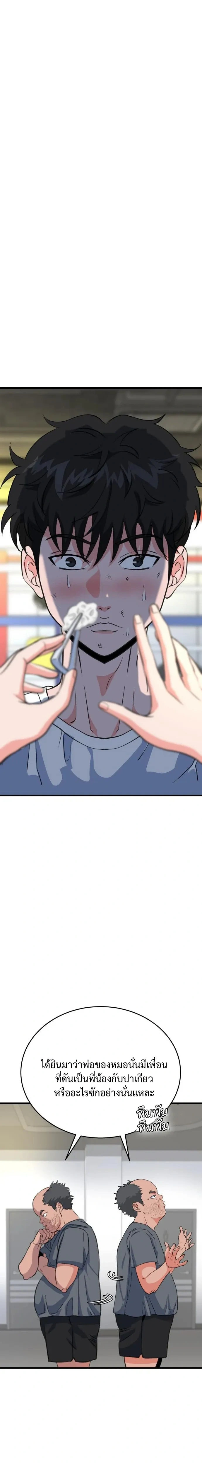 หน้าที่ 16