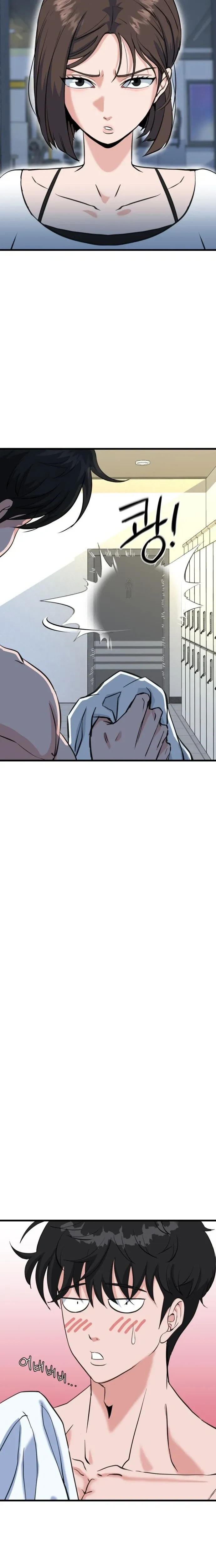 หน้าที่ 29