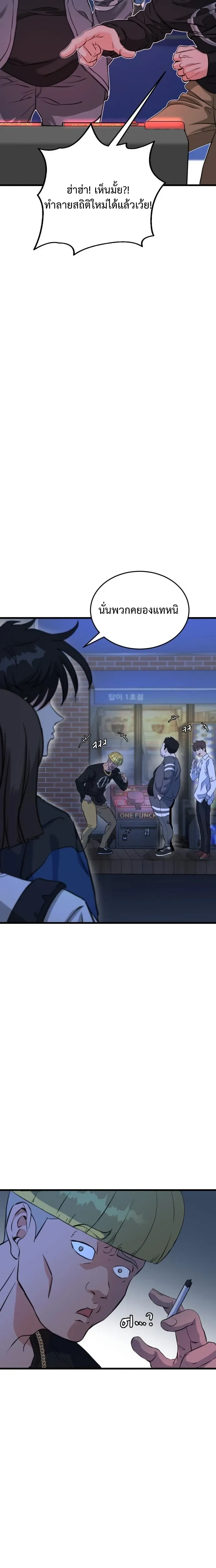 หน้าที่ 36