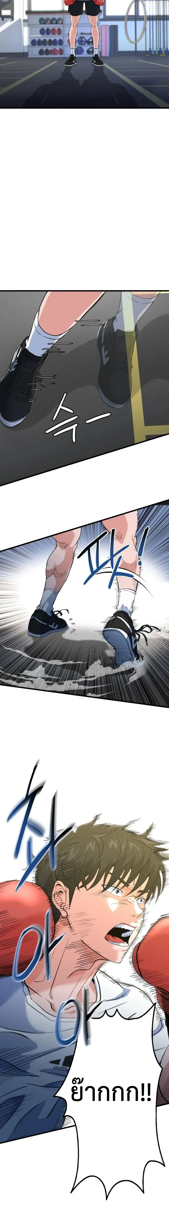 หน้าที่ 21