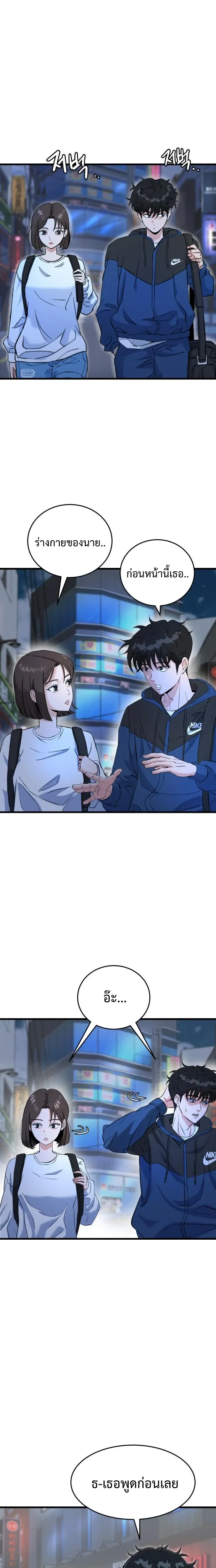 หน้าที่ 33