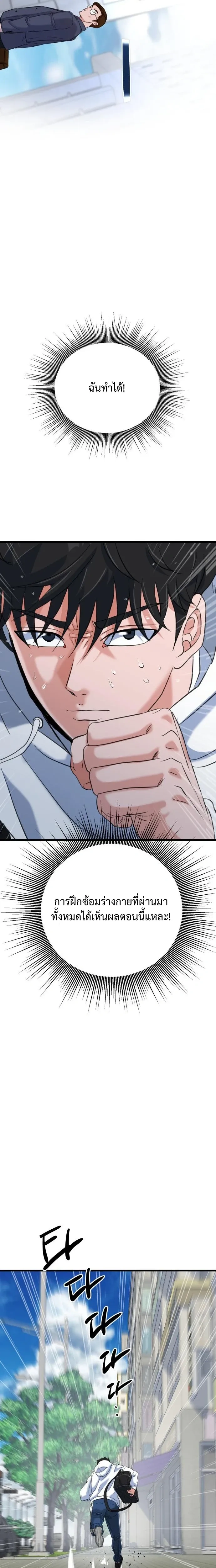 หน้าที่ 34