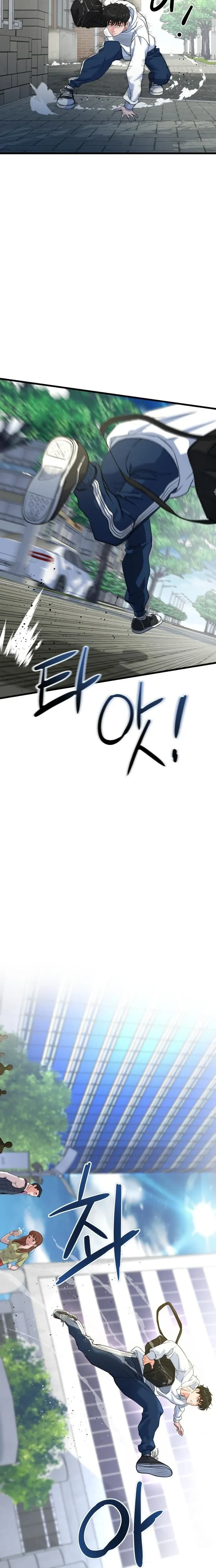 หน้าที่ 33