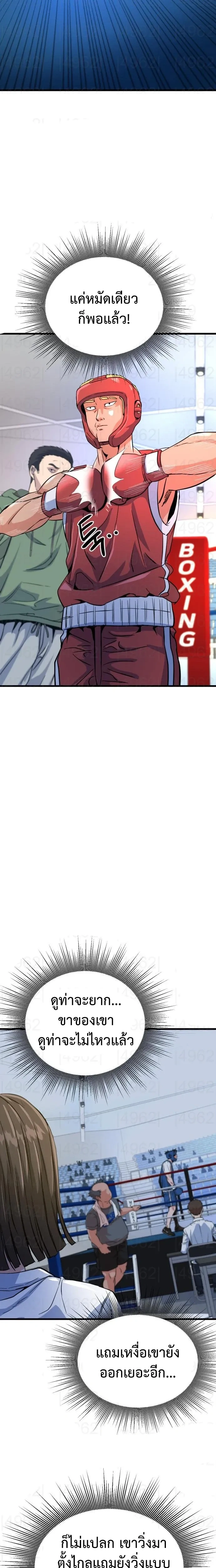 หน้าที่ 22