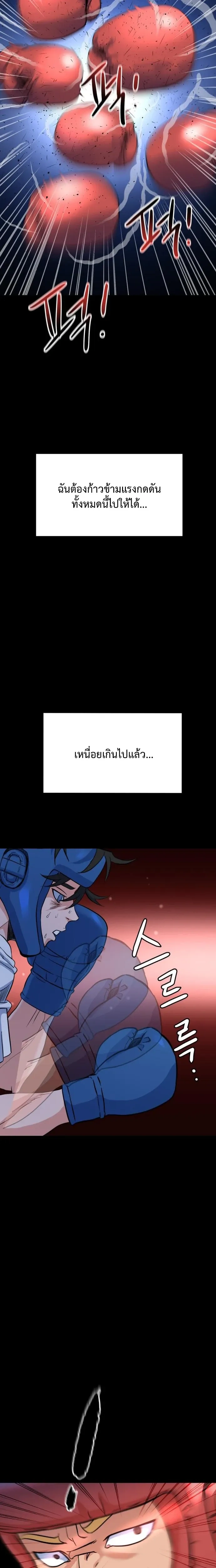 หน้าที่ 31