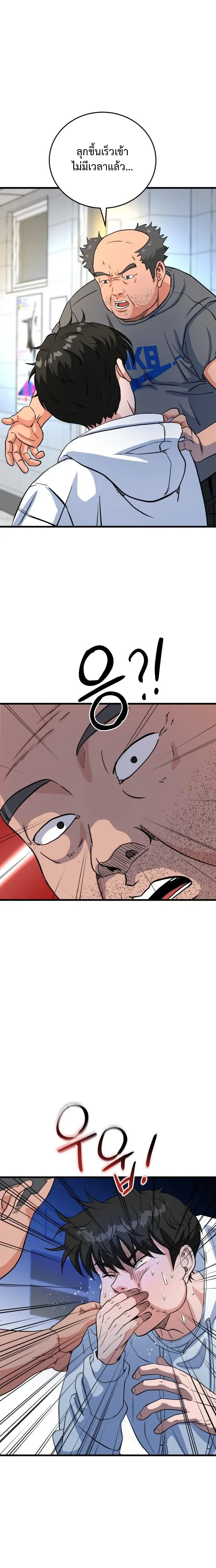 หน้าที่ 15