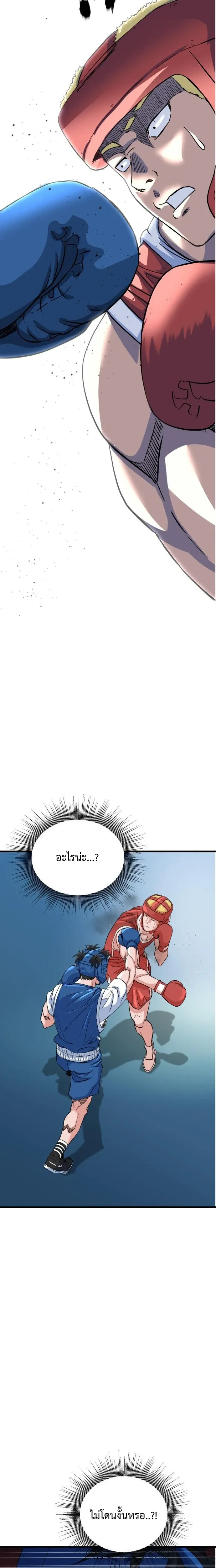 หน้าที่ 38