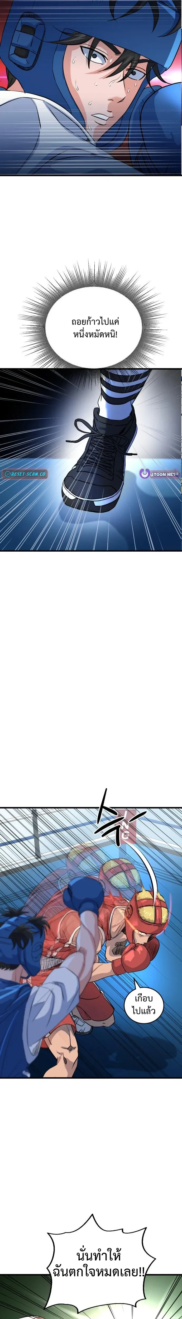 หน้าที่ 39