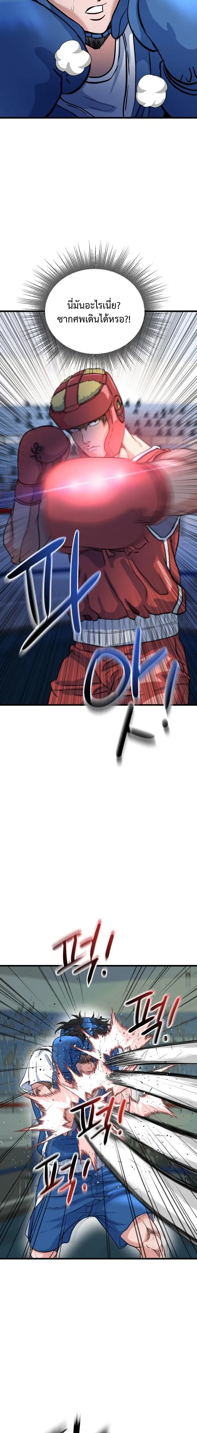 หน้าที่ 27