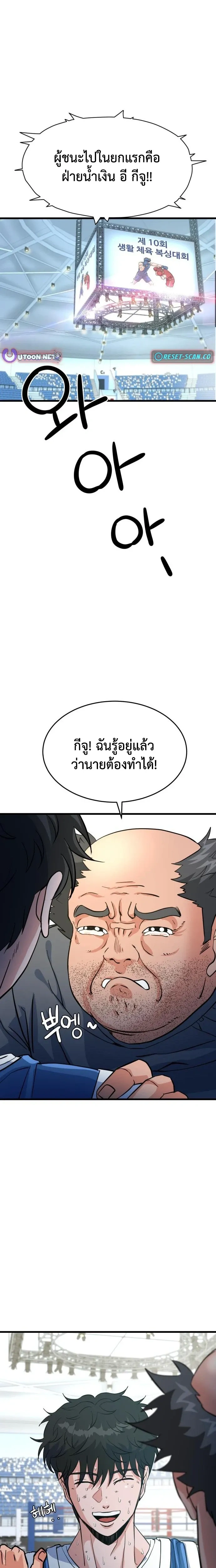 หน้าที่ 37