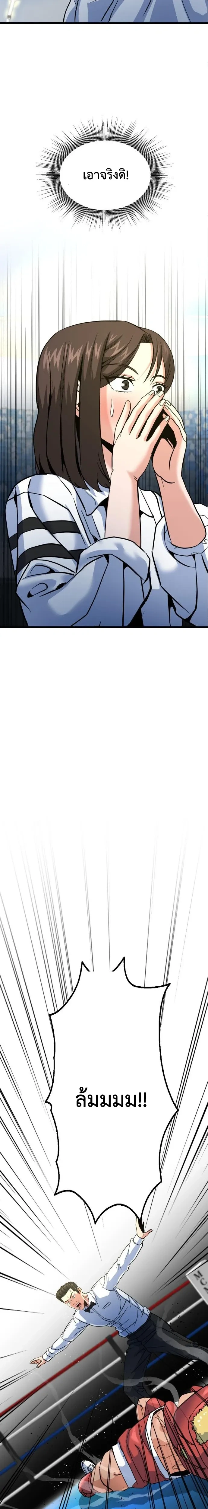 หน้าที่ 33