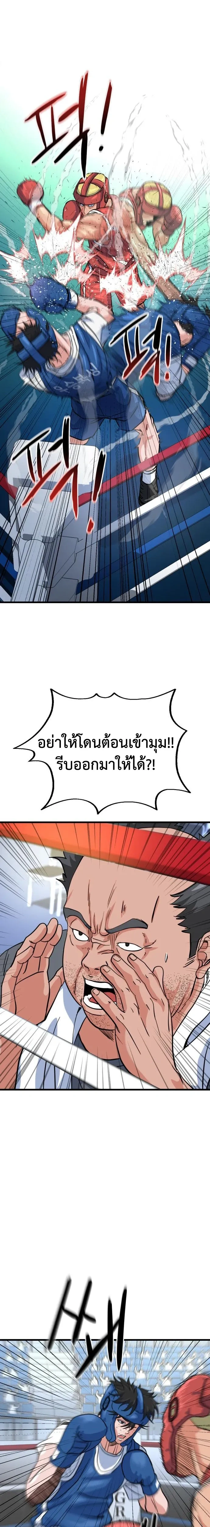 หน้าที่ 14