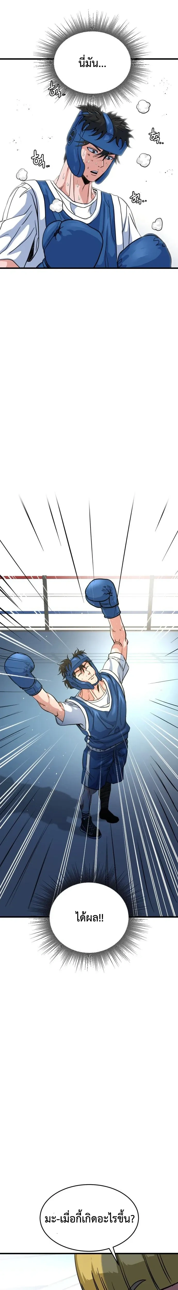 หน้าที่ 35