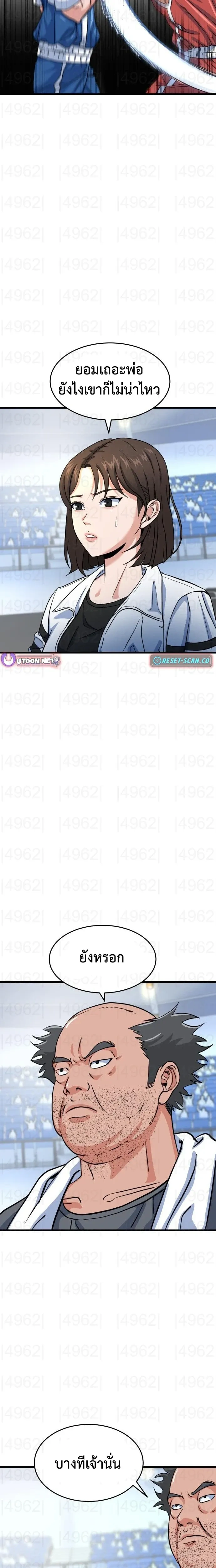 หน้าที่ 19