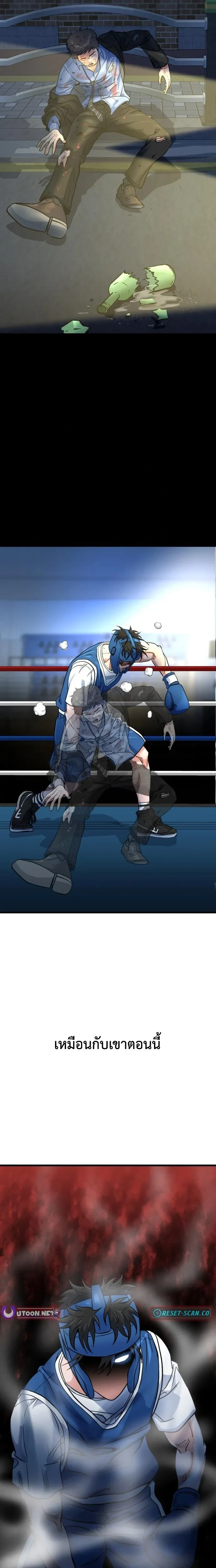 หน้าที่ 22