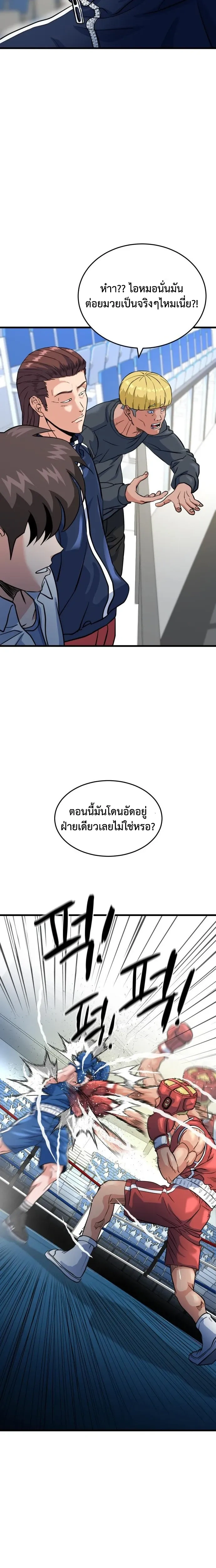 หน้าที่ 13