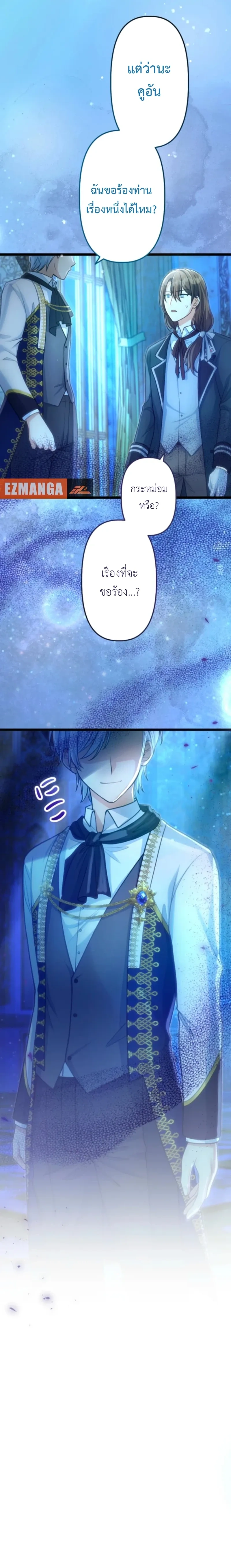 หน้าที่ 23