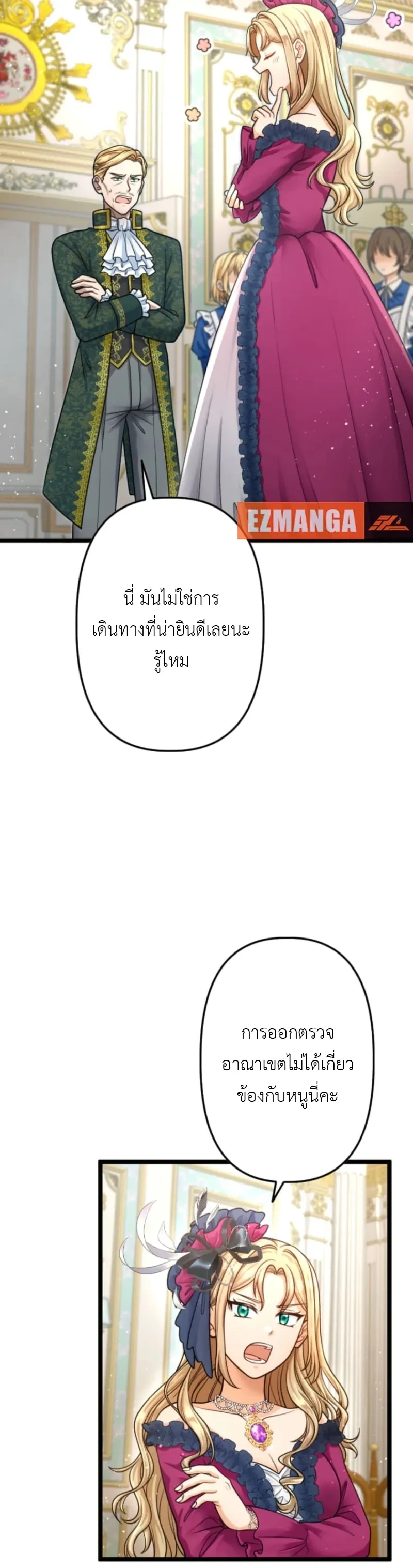 หน้าที่ 15