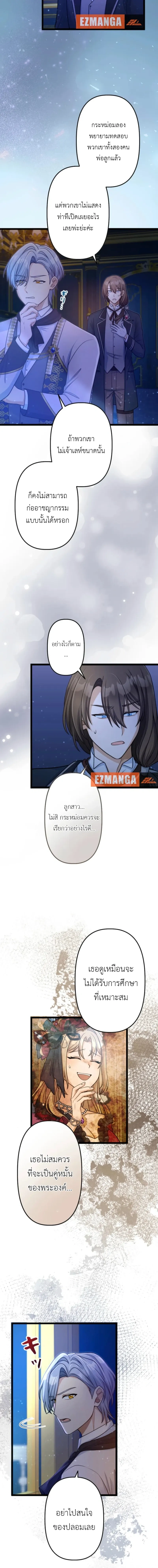 หน้าที่ 20