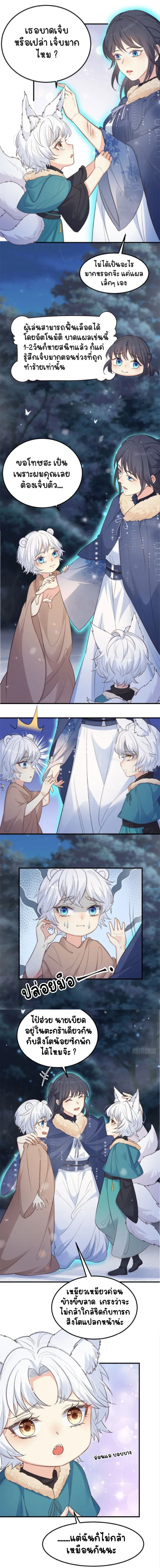 หน้าที่ 4