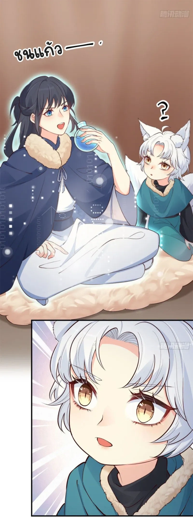 หน้าที่ 8