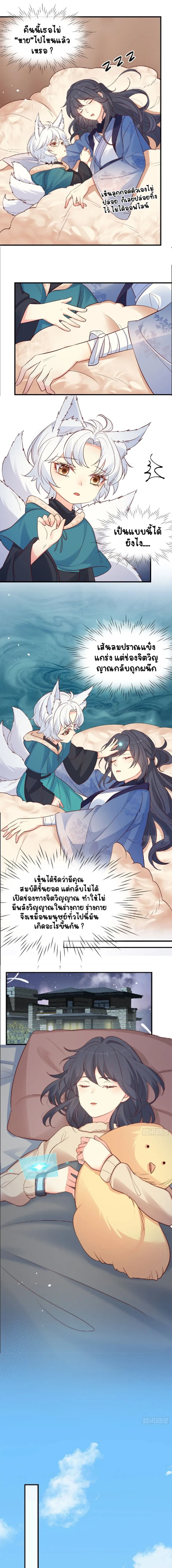 หน้าที่ 6