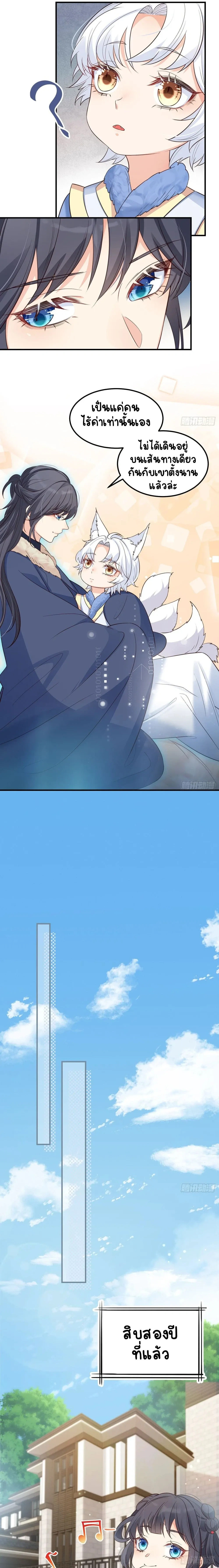 หน้าที่ 6