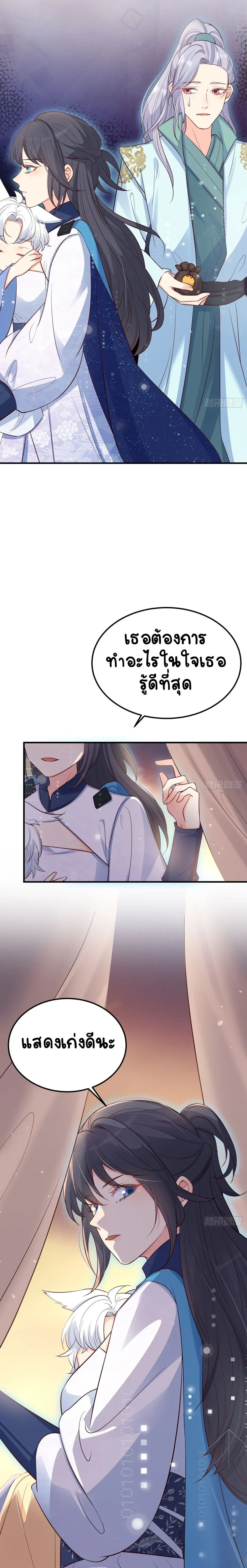 หน้าที่ 11