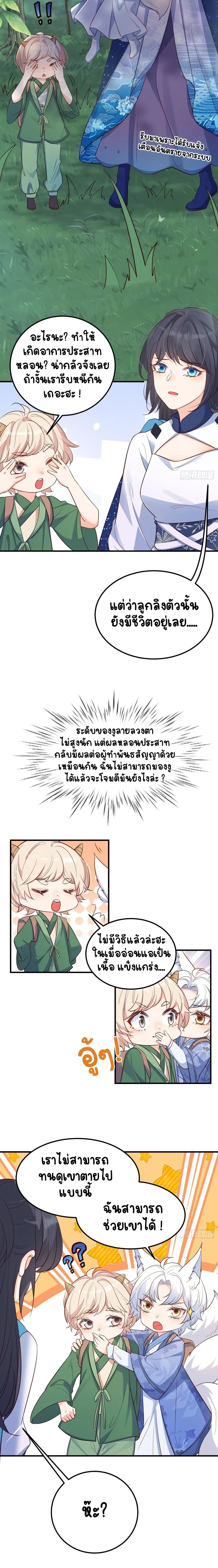 หน้าที่ 10