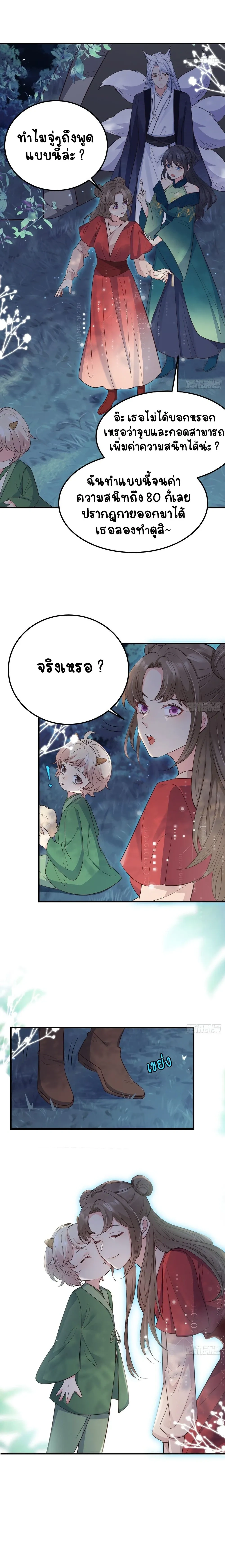 หน้าที่ 3