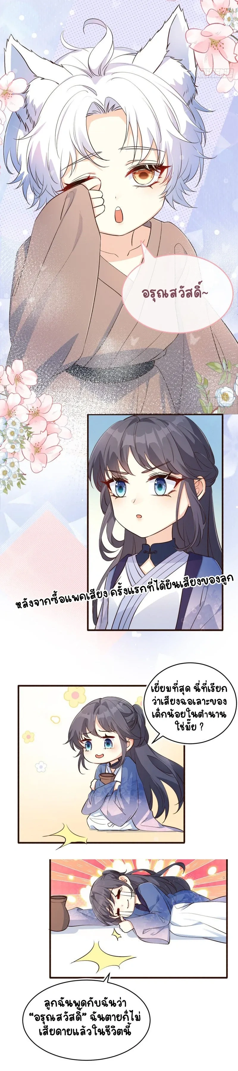 หน้าที่ 9