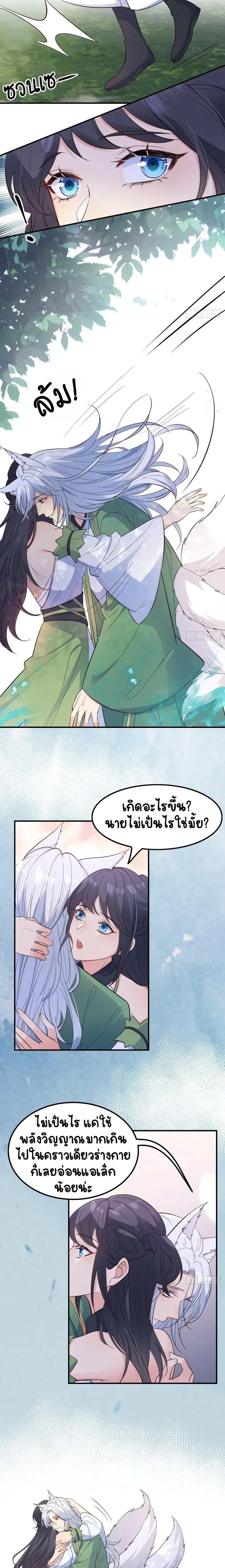 หน้าที่ 9