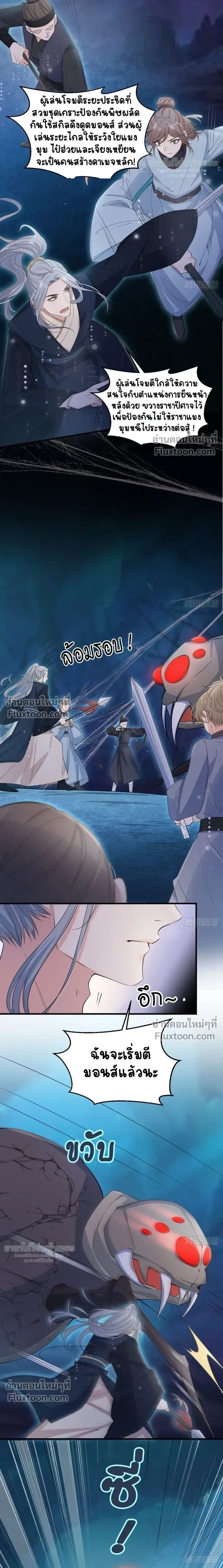 หน้าที่ 3