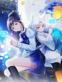 ปกมังงะ Is My Fox Demon Still a Good Boy Today? - ปีศาจจิ้งจอกของฉันวันนี้ก็ยังเป็นเด็กดี?