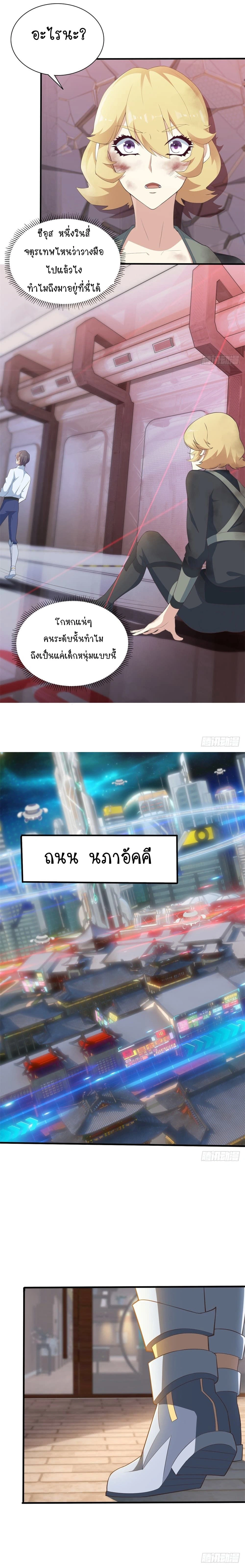 หน้าที่ 7