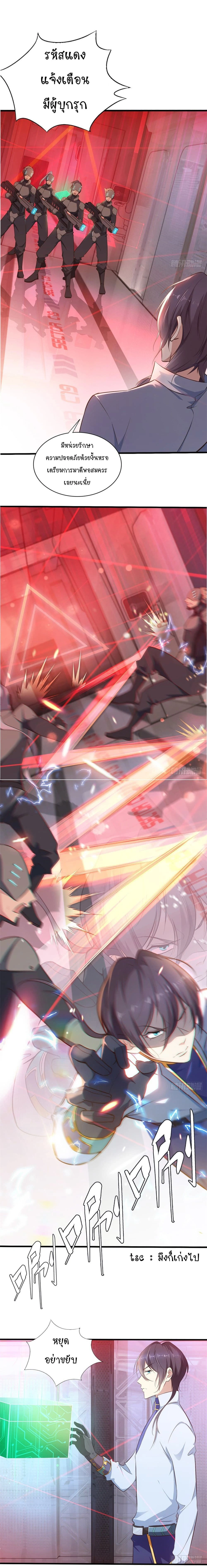 หน้าที่ 2