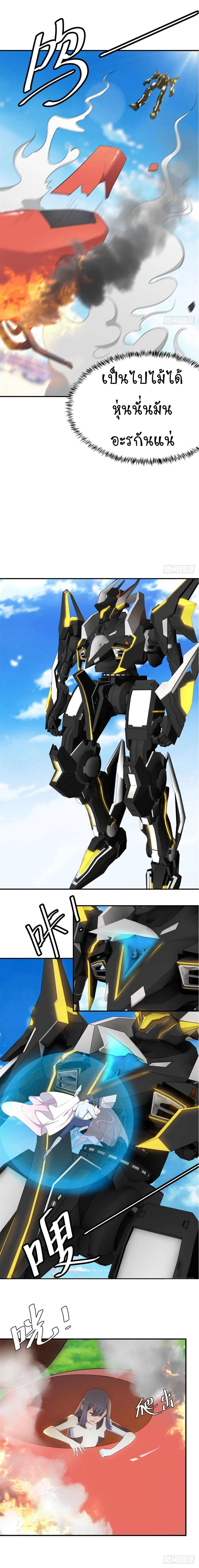 หน้าที่ 4