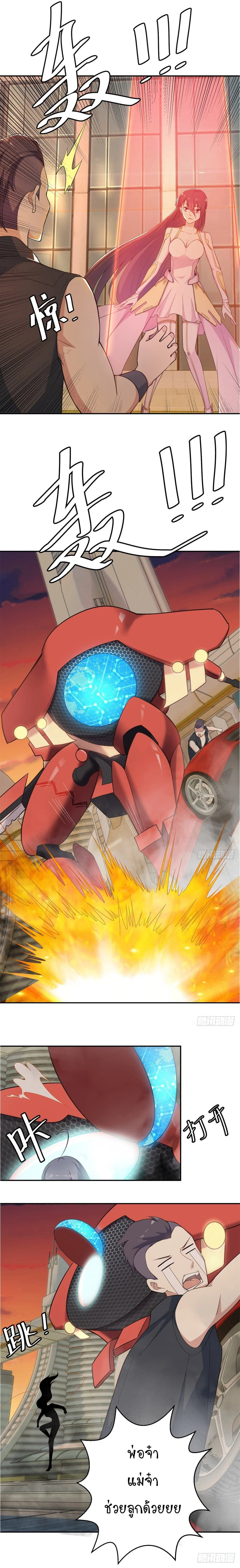 หน้าที่ 8