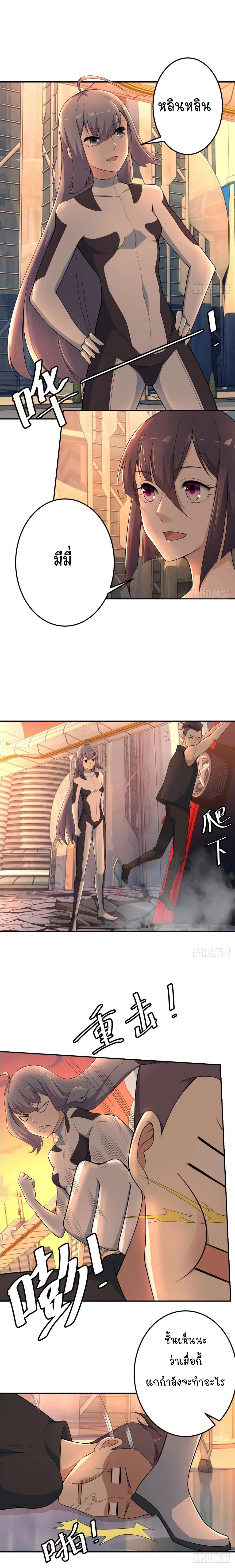 หน้าที่ 9