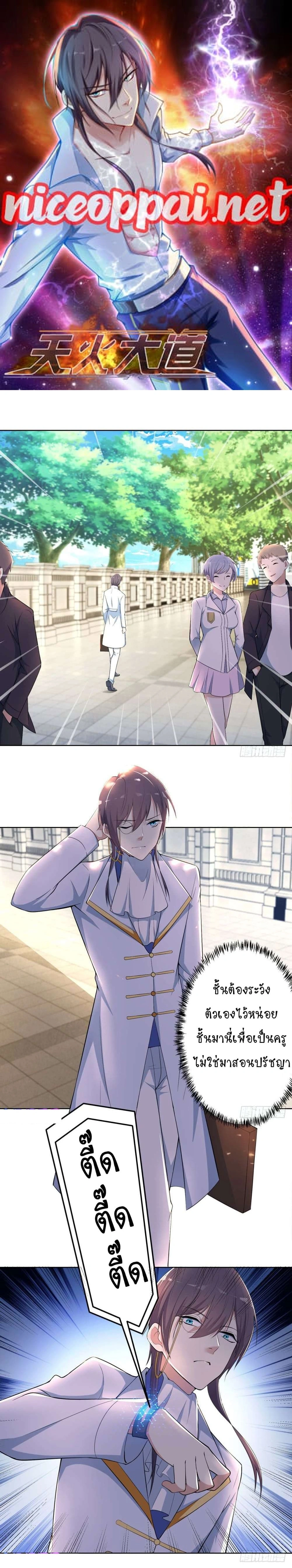 หน้าที่ 1