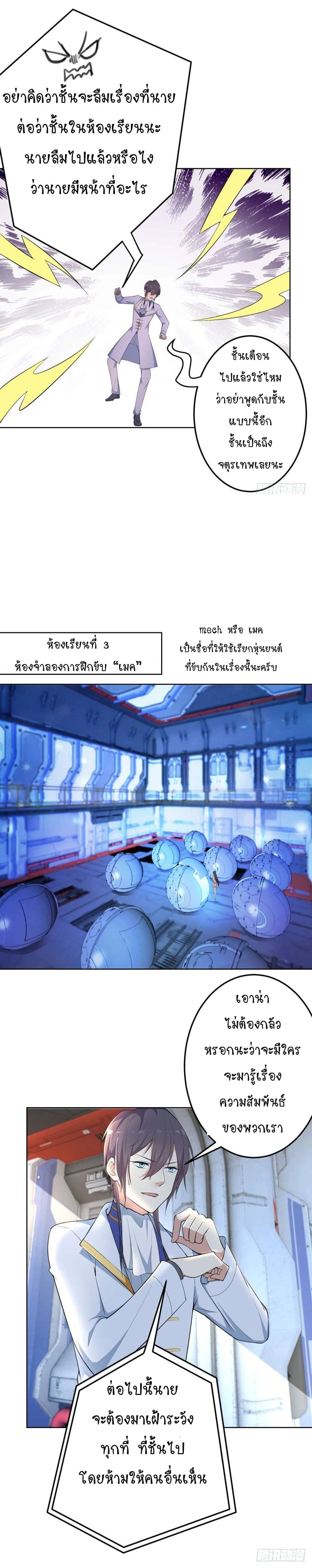 หน้าที่ 2