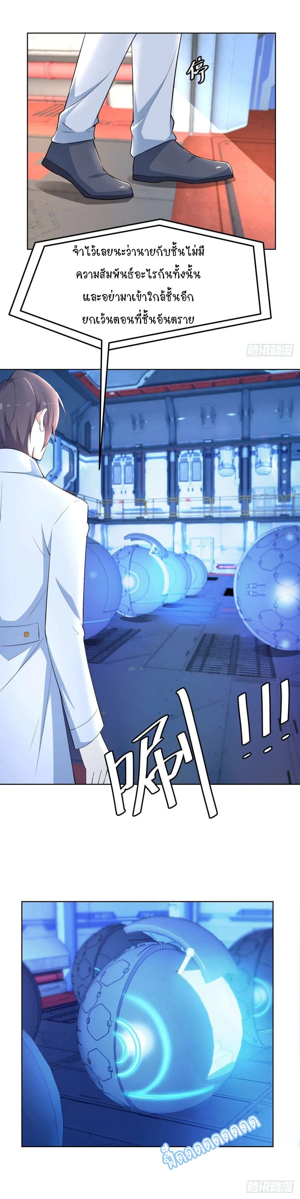 หน้าที่ 3