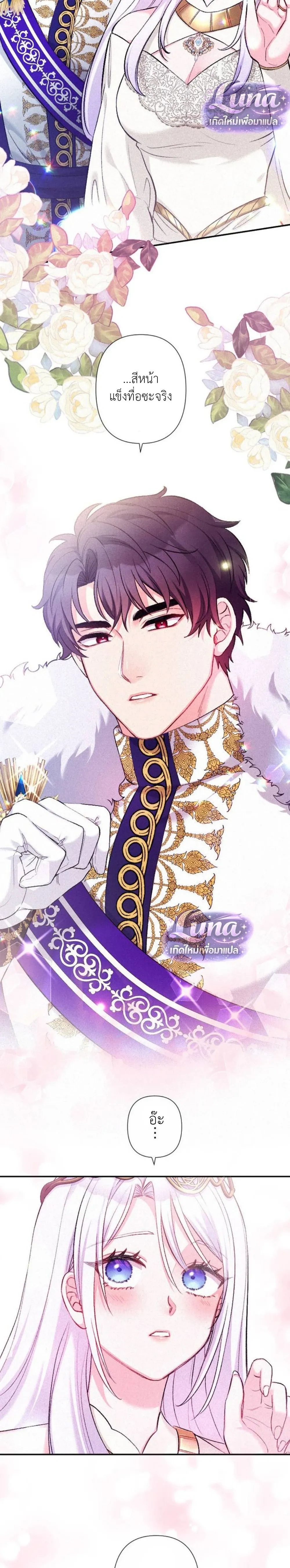 หน้าที่ 10