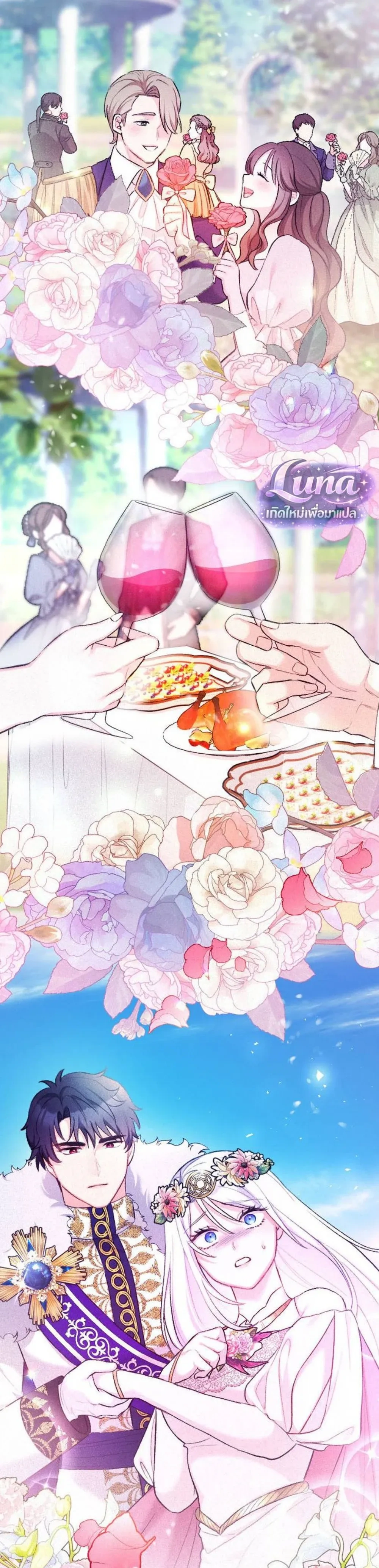 หน้าที่ 30