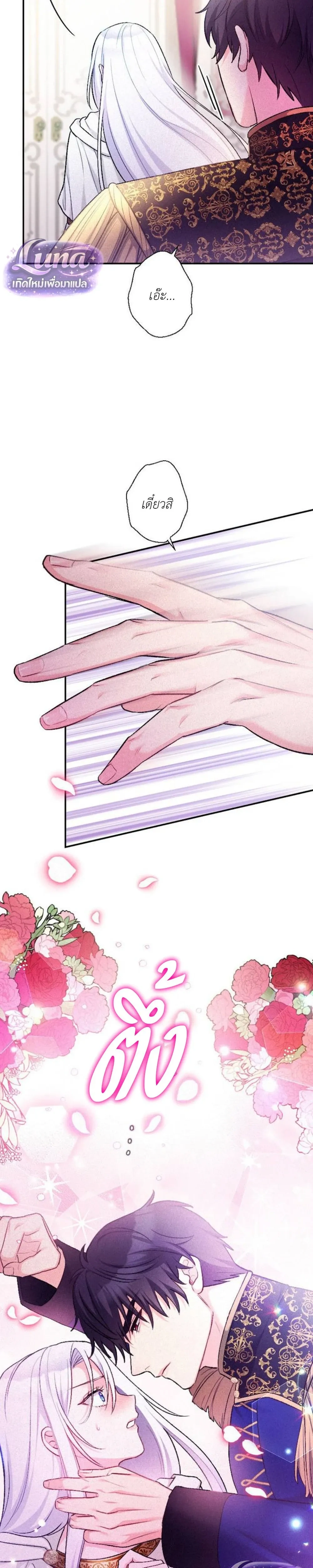 หน้าที่ 25