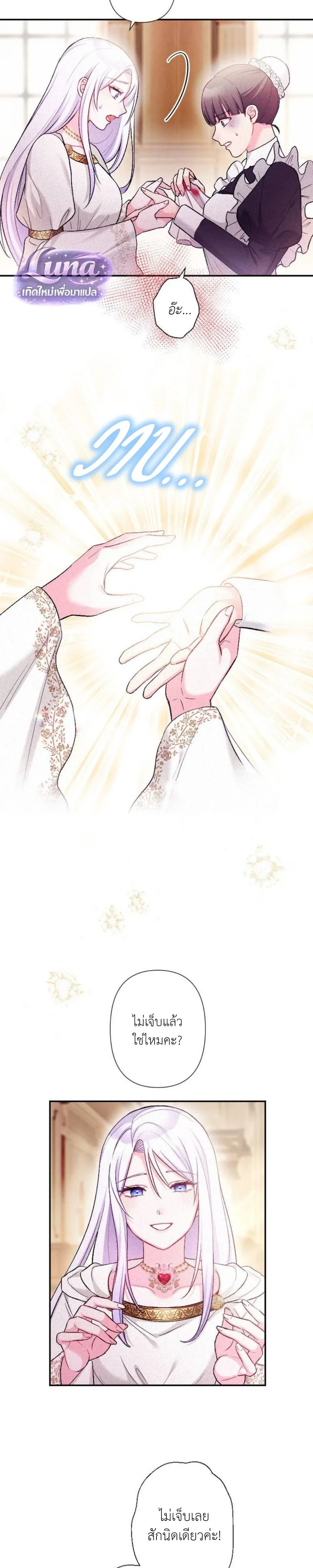 หน้าที่ 14