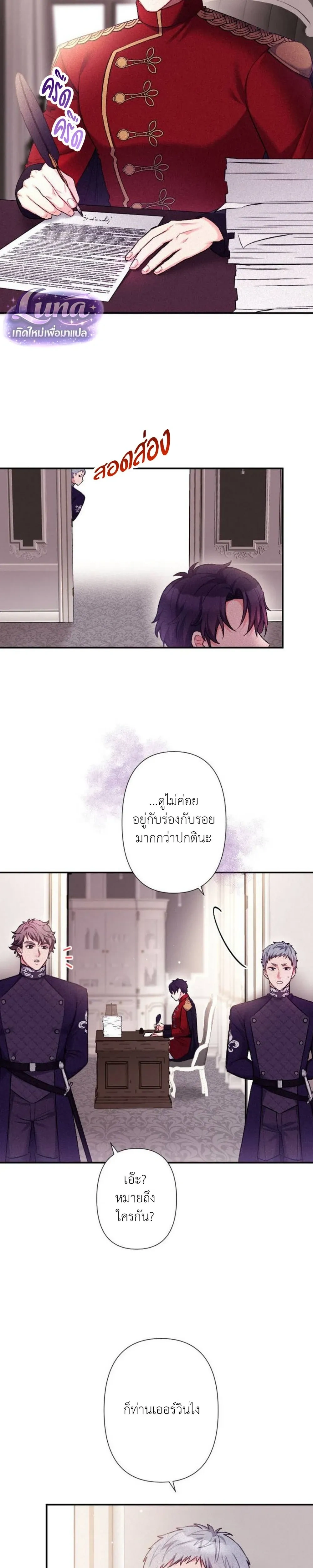 หน้าที่ 4