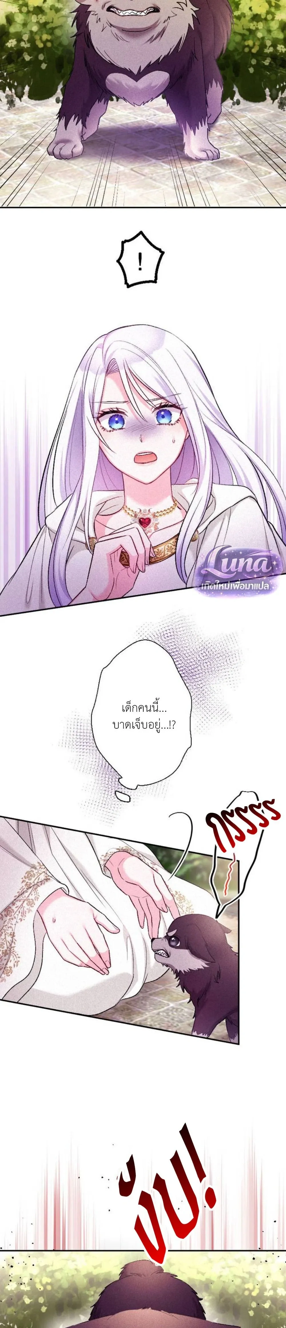 หน้าที่ 16