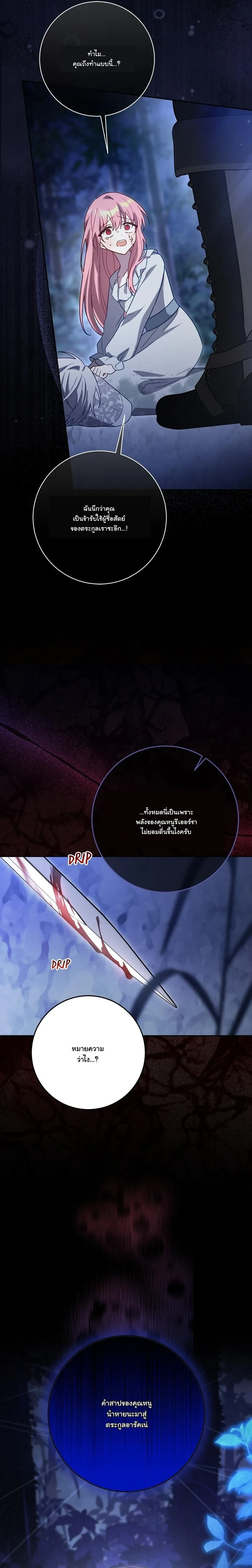 หน้าที่ 32