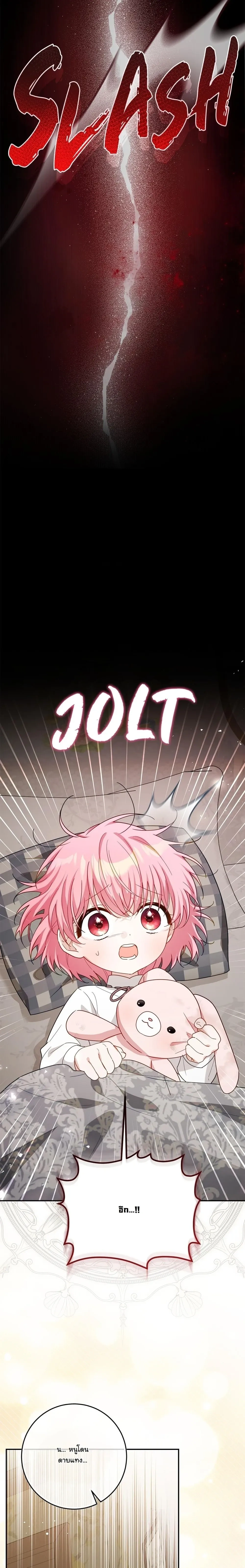 หน้าที่ 36